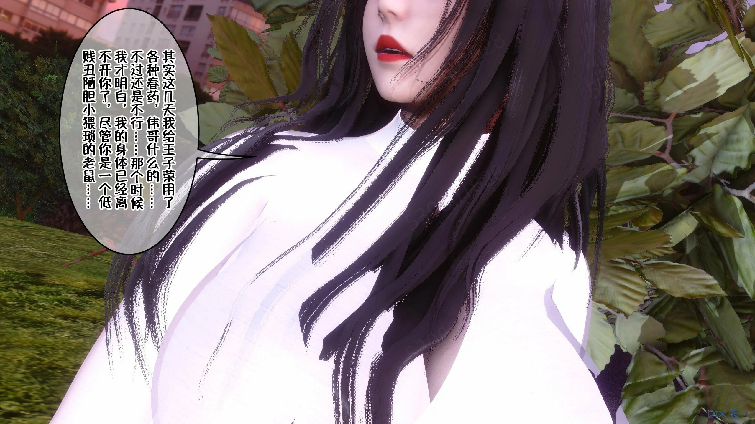第1196页