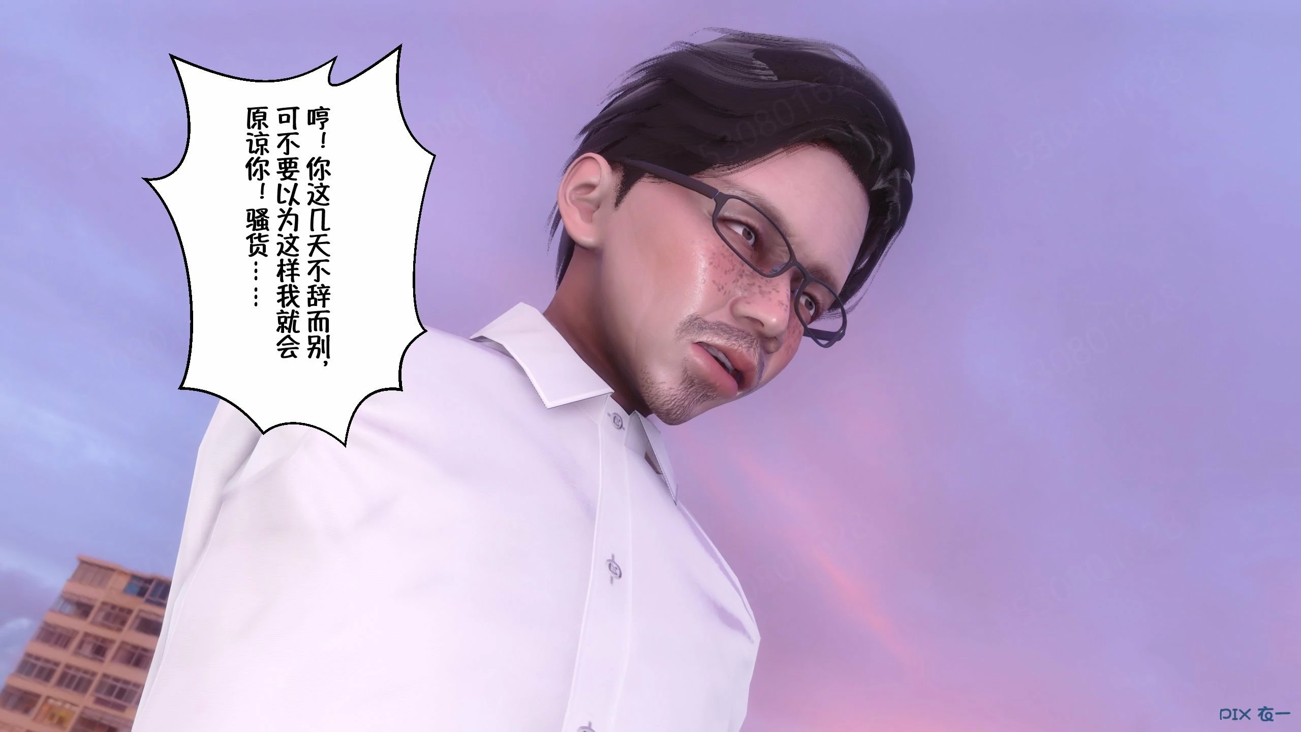 第1204页