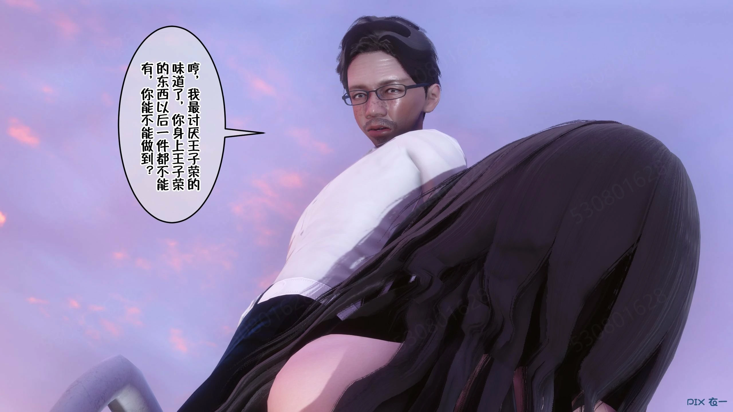 第1206页