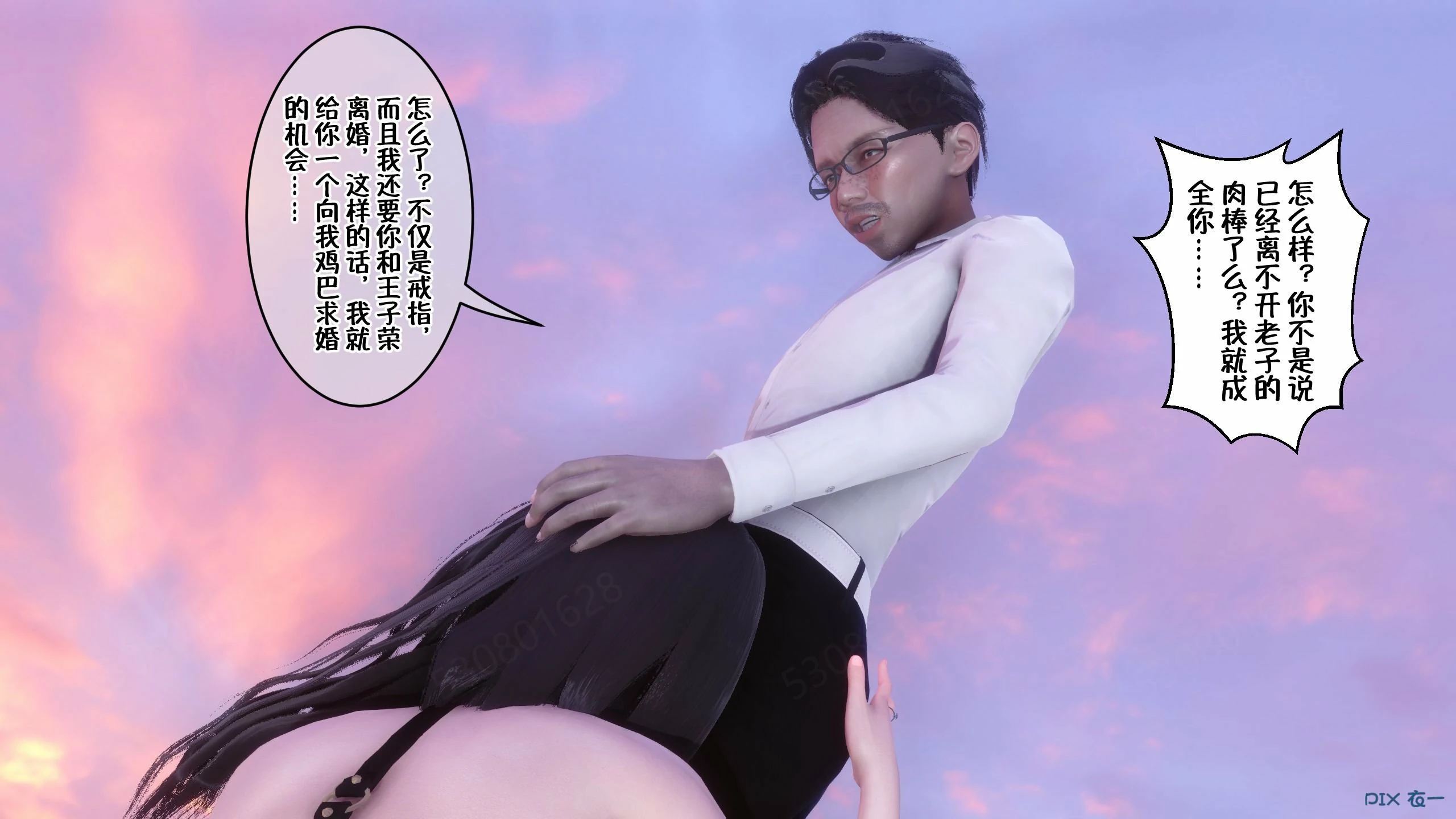 第1211页