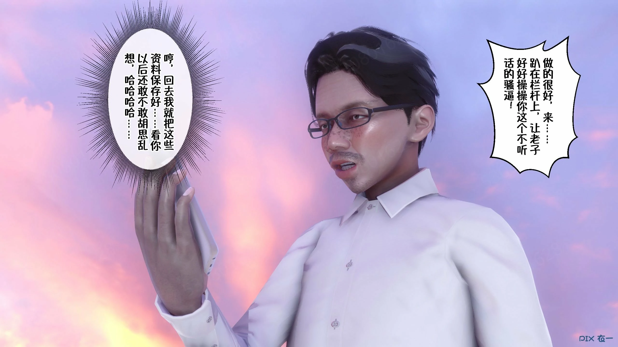 第1270页