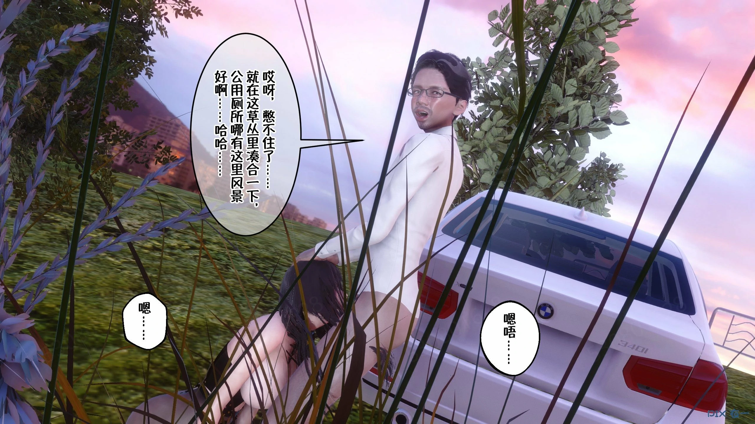 第1333页