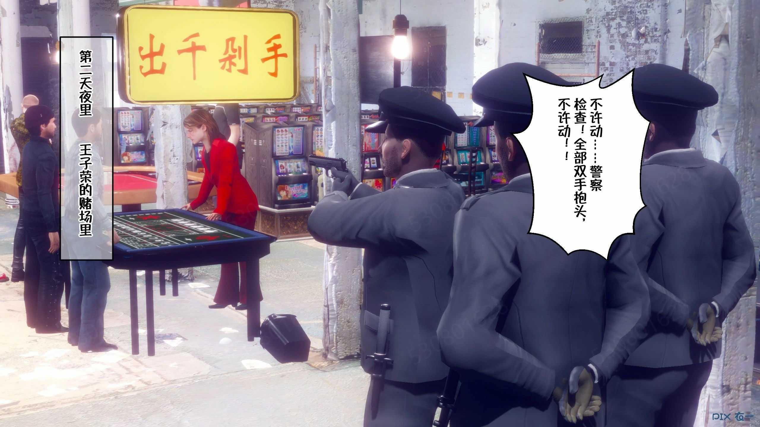 第1338页