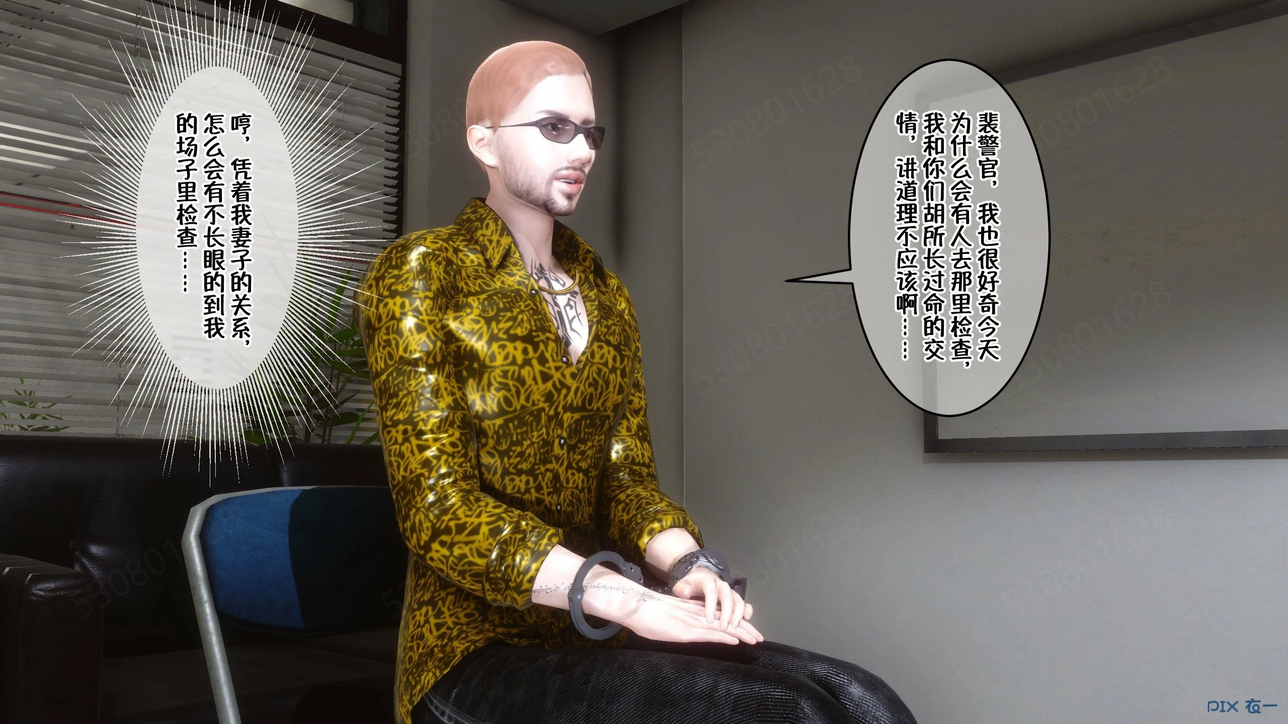 第1342页