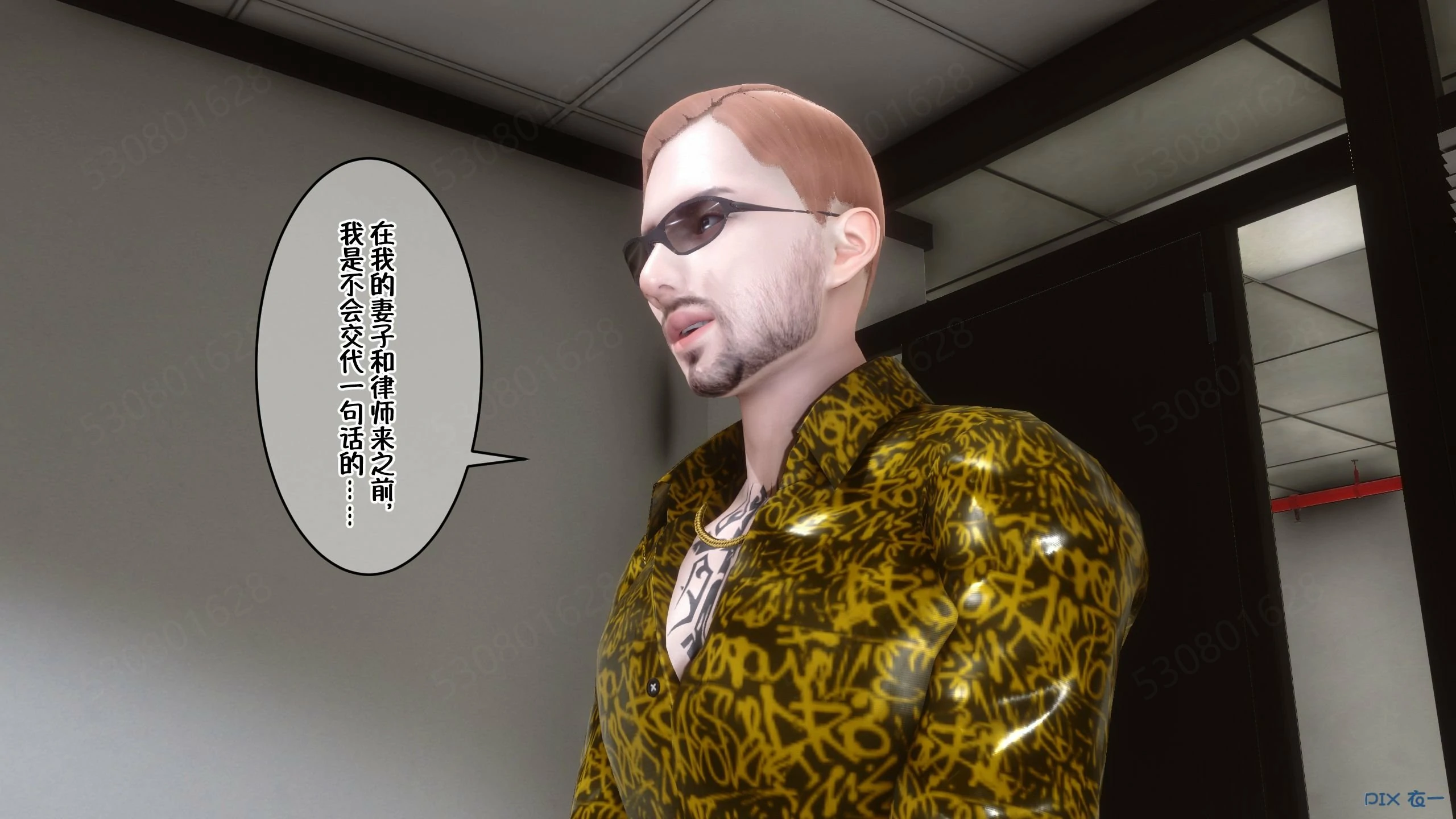 第1343页