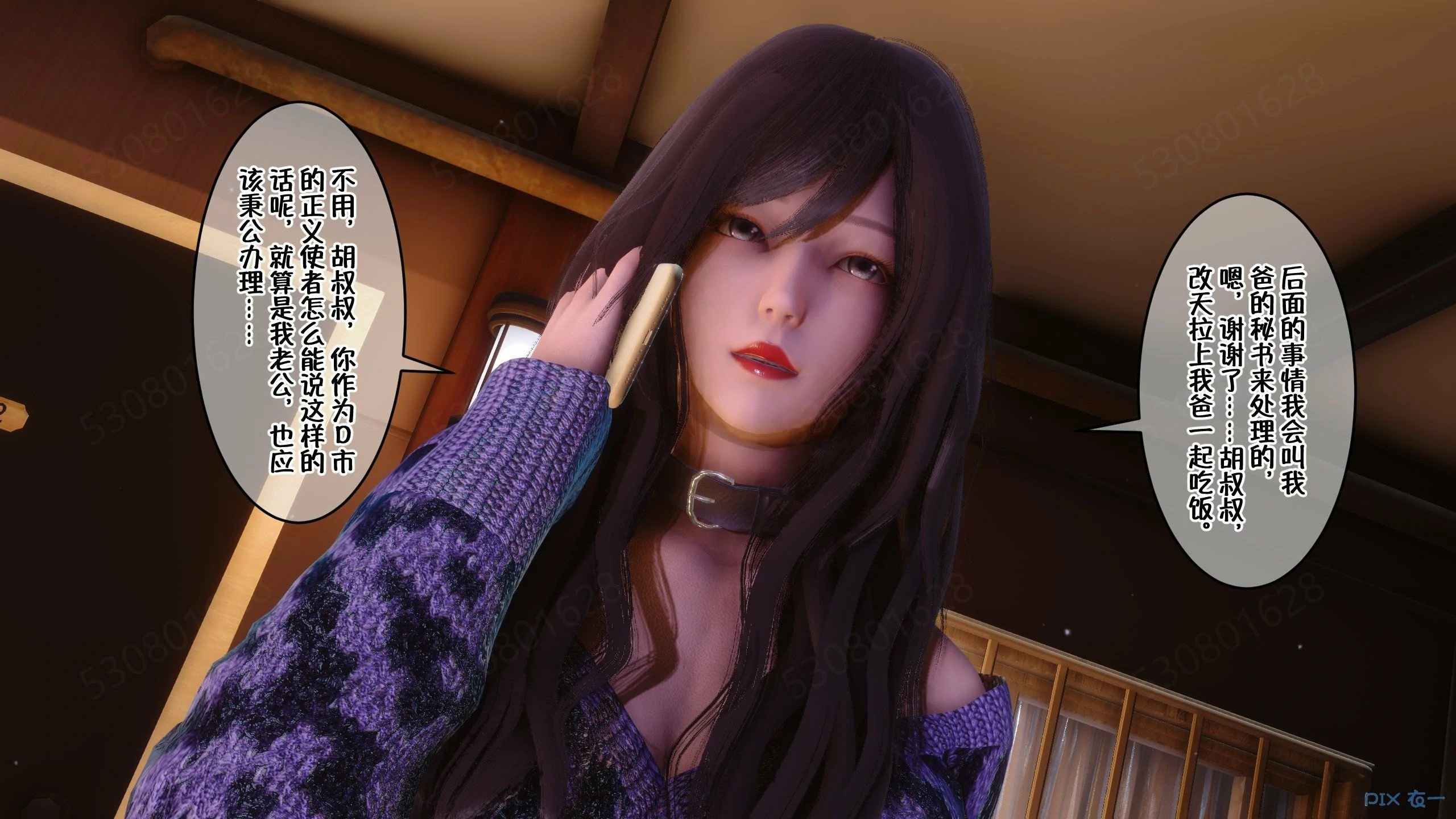 第1347页