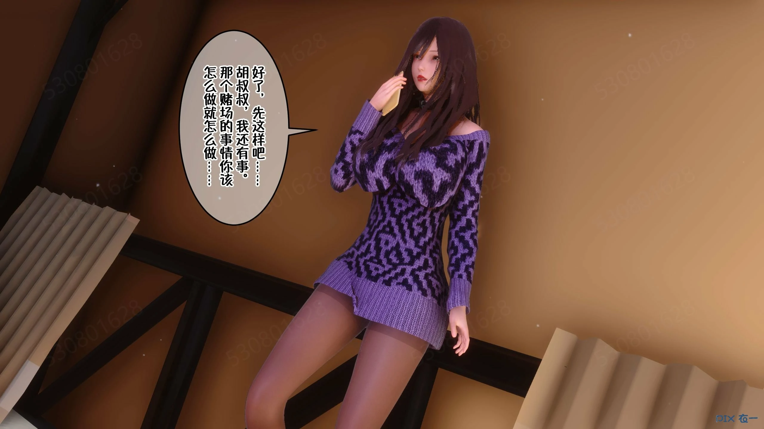 第1348页