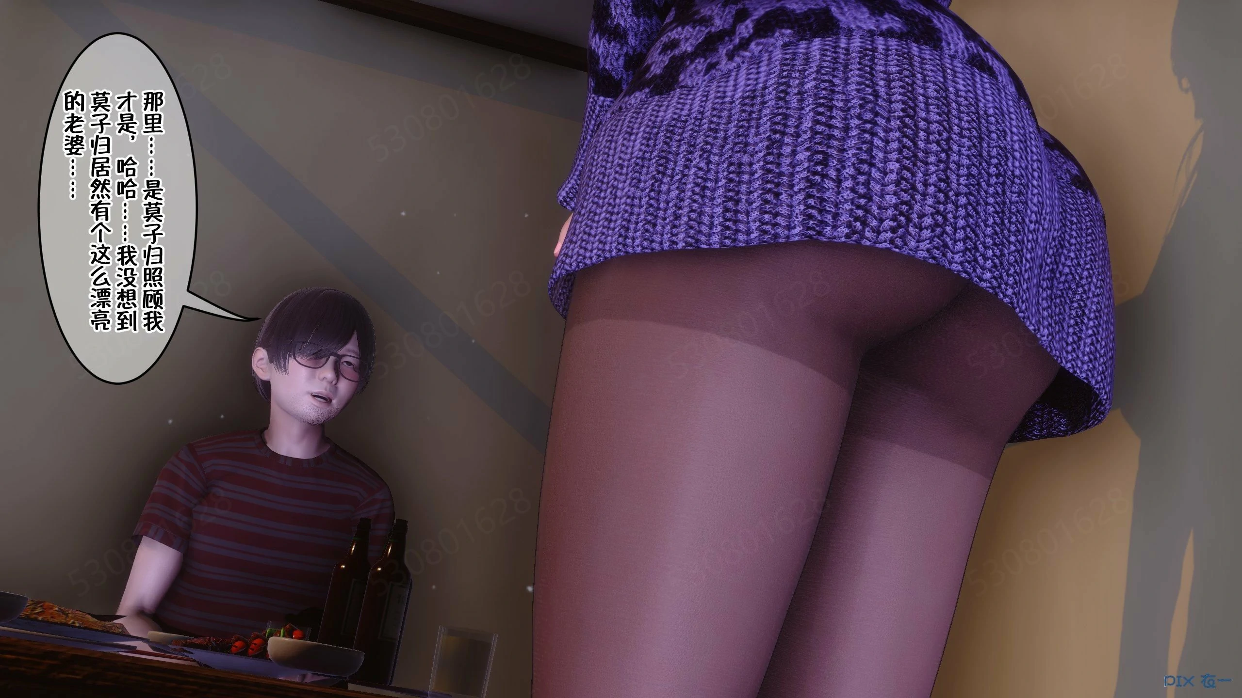 第1357页
