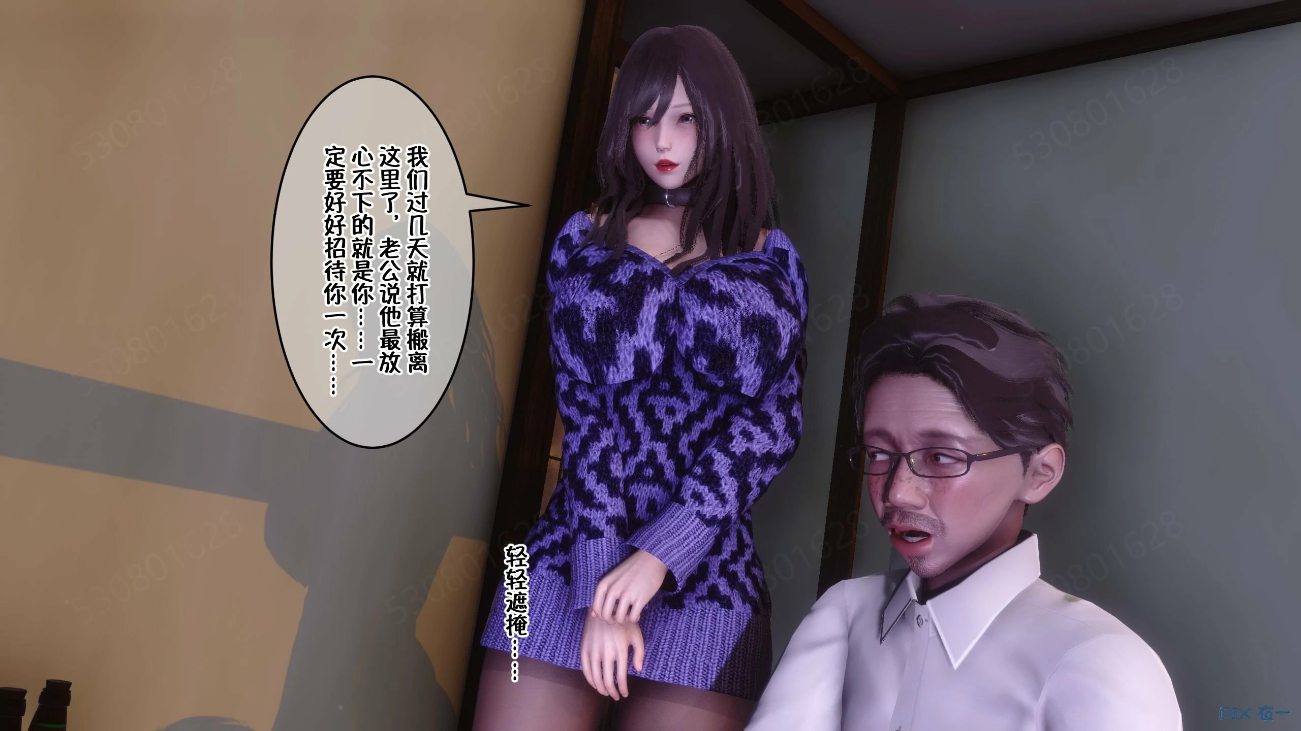 第1359页