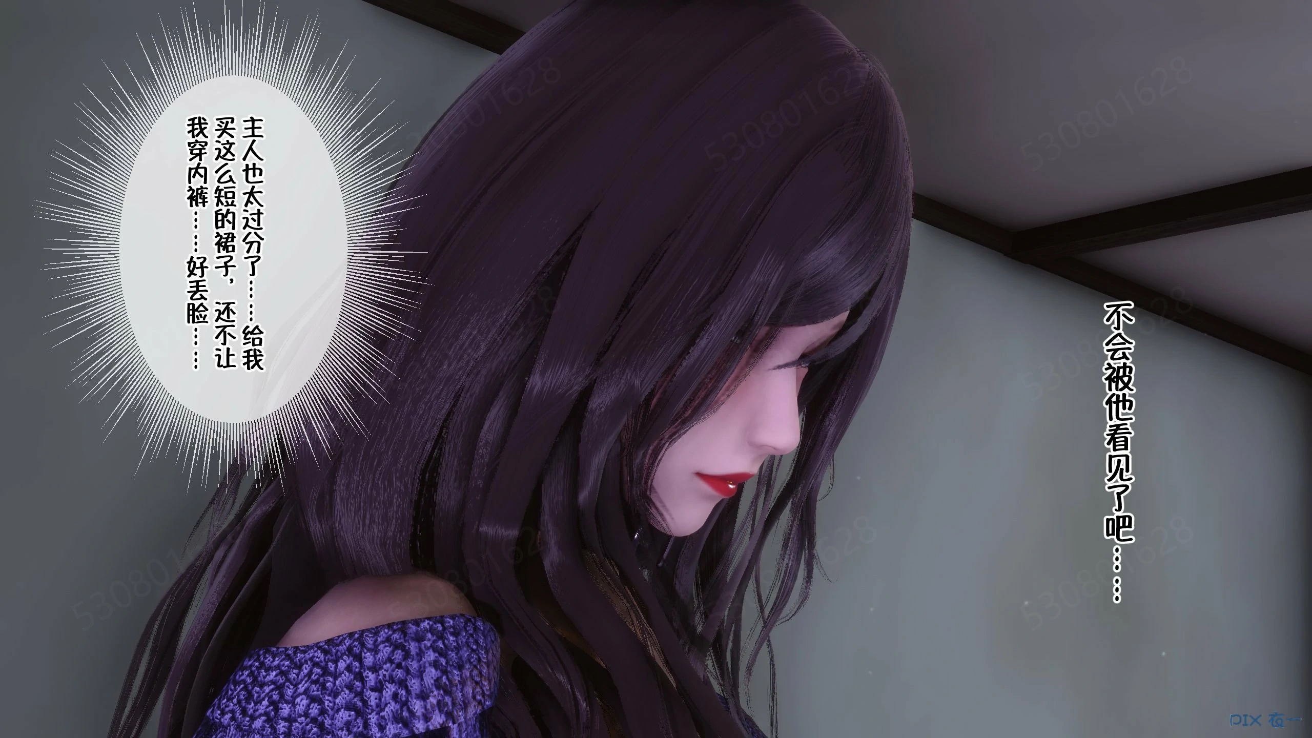 第1360页