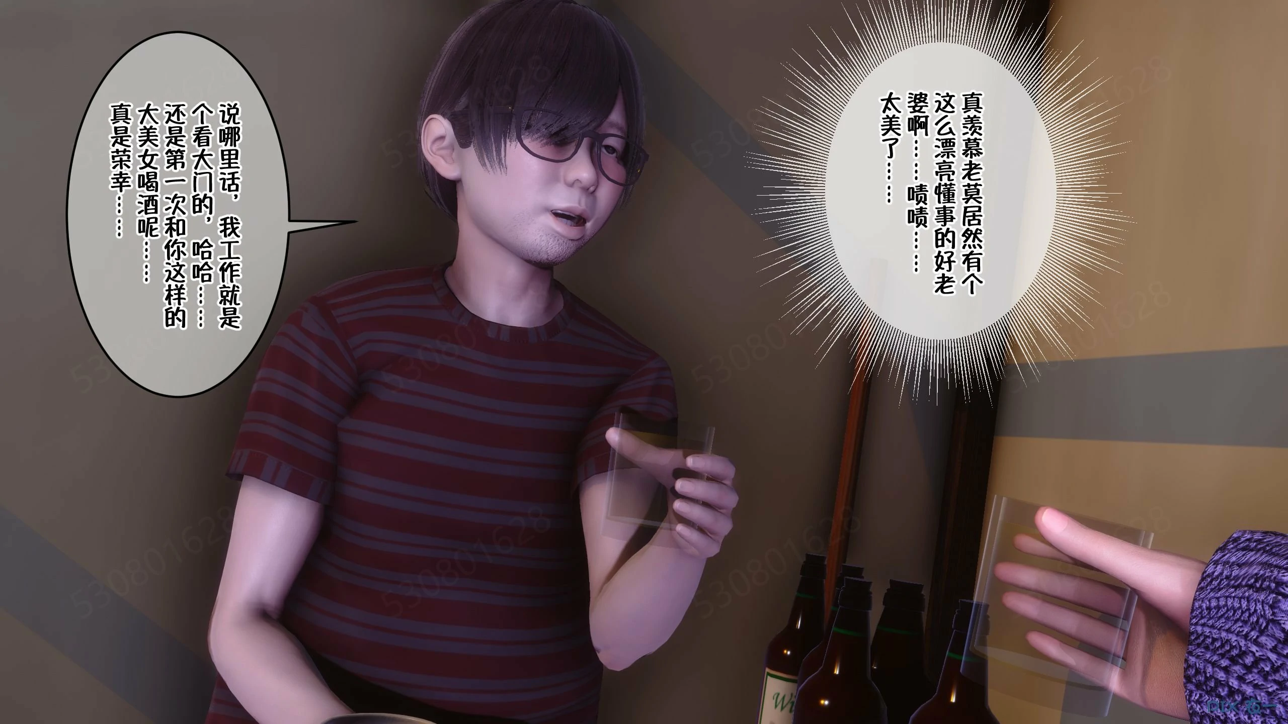 第1364页