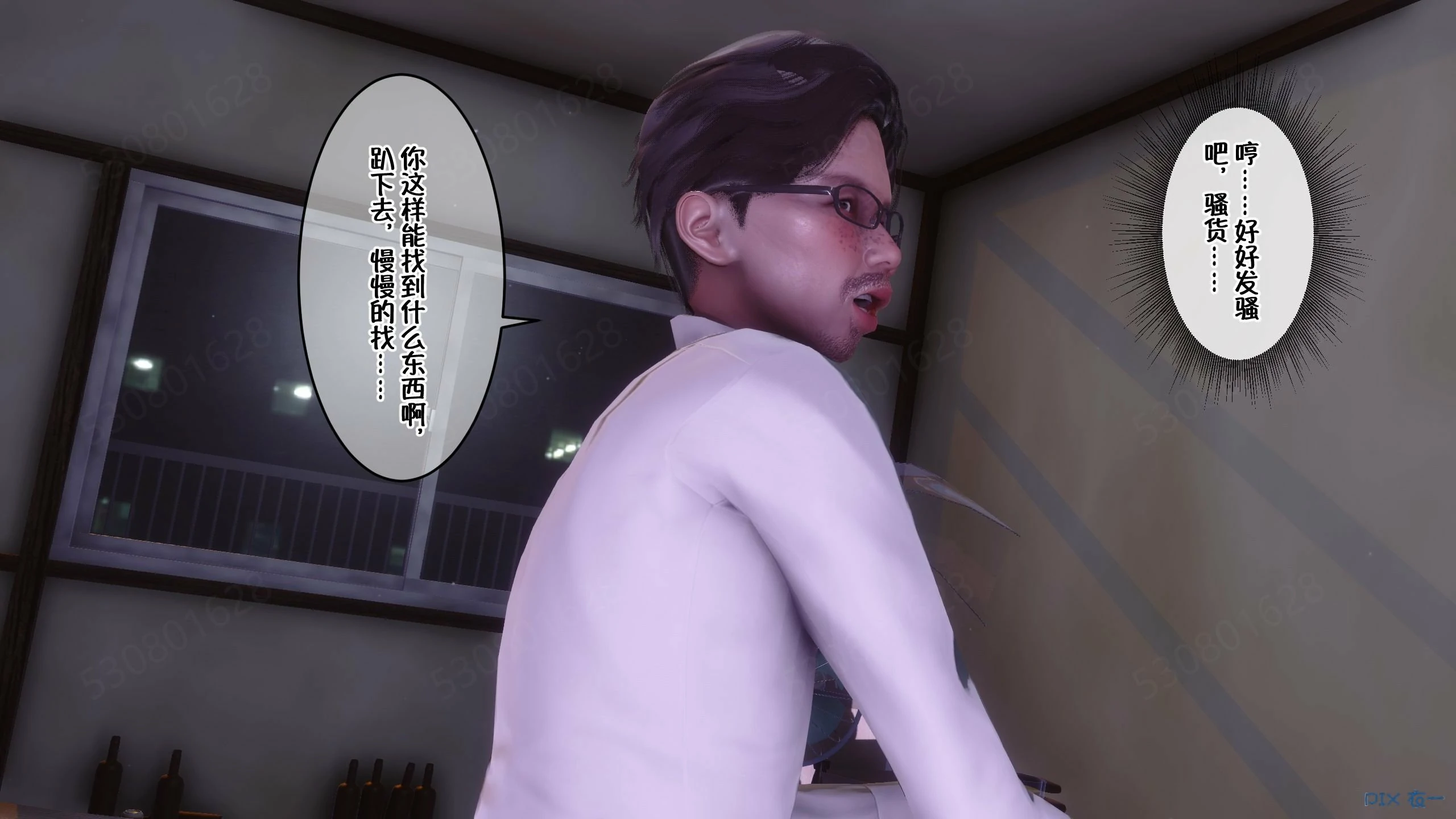 第1387页