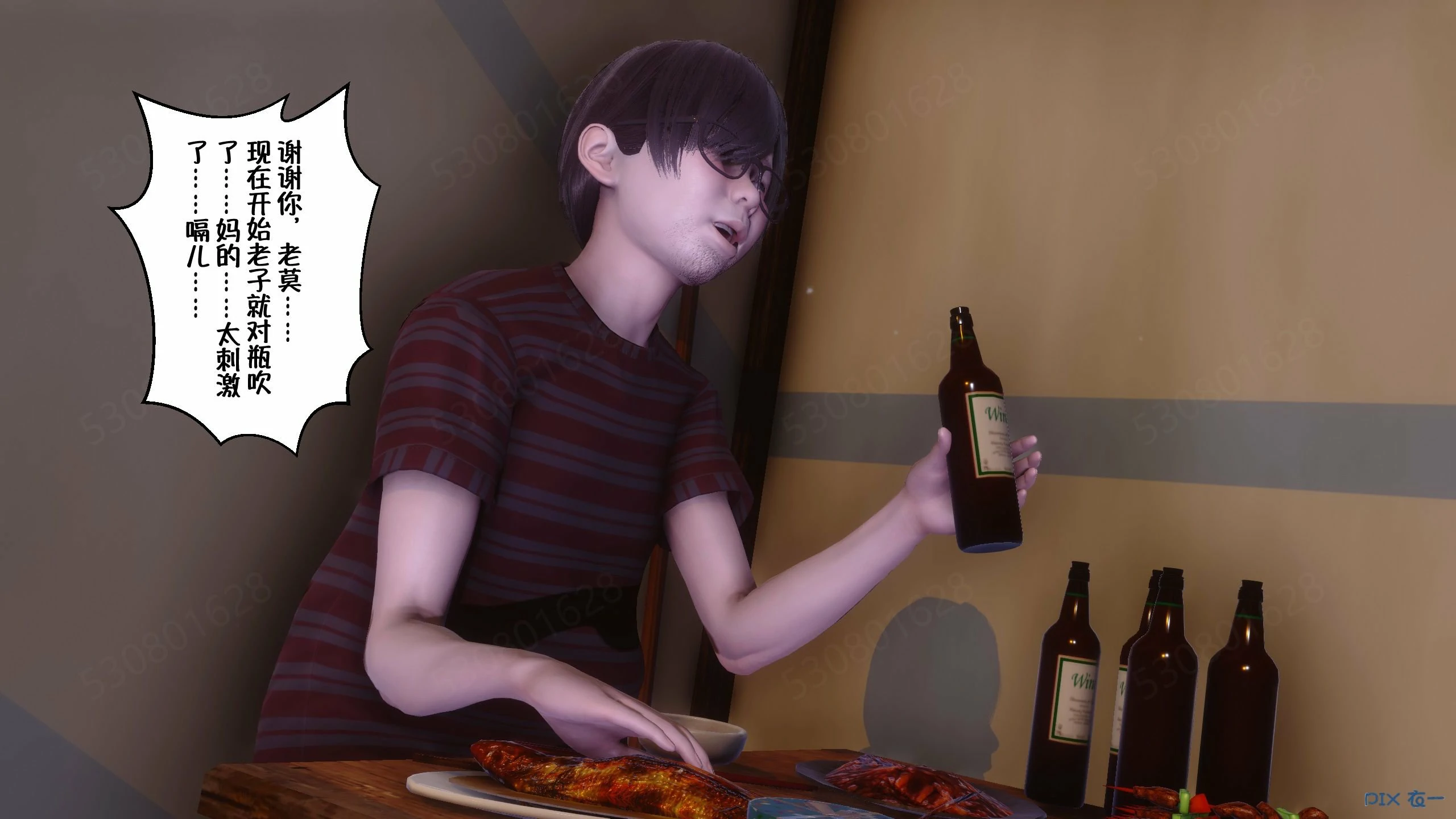第1411页