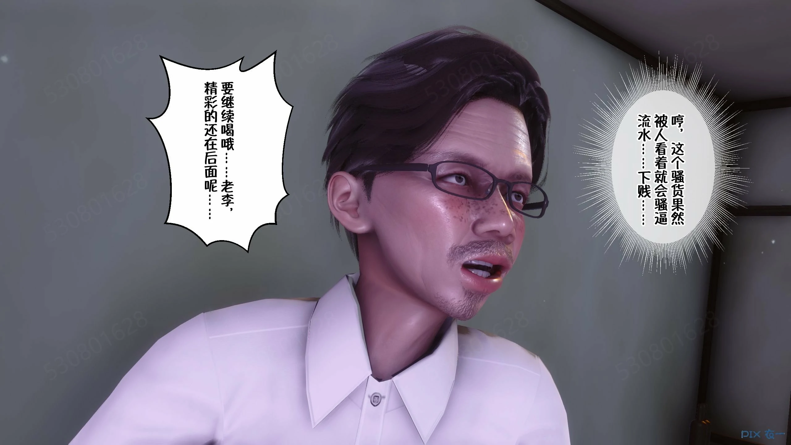 第1420页