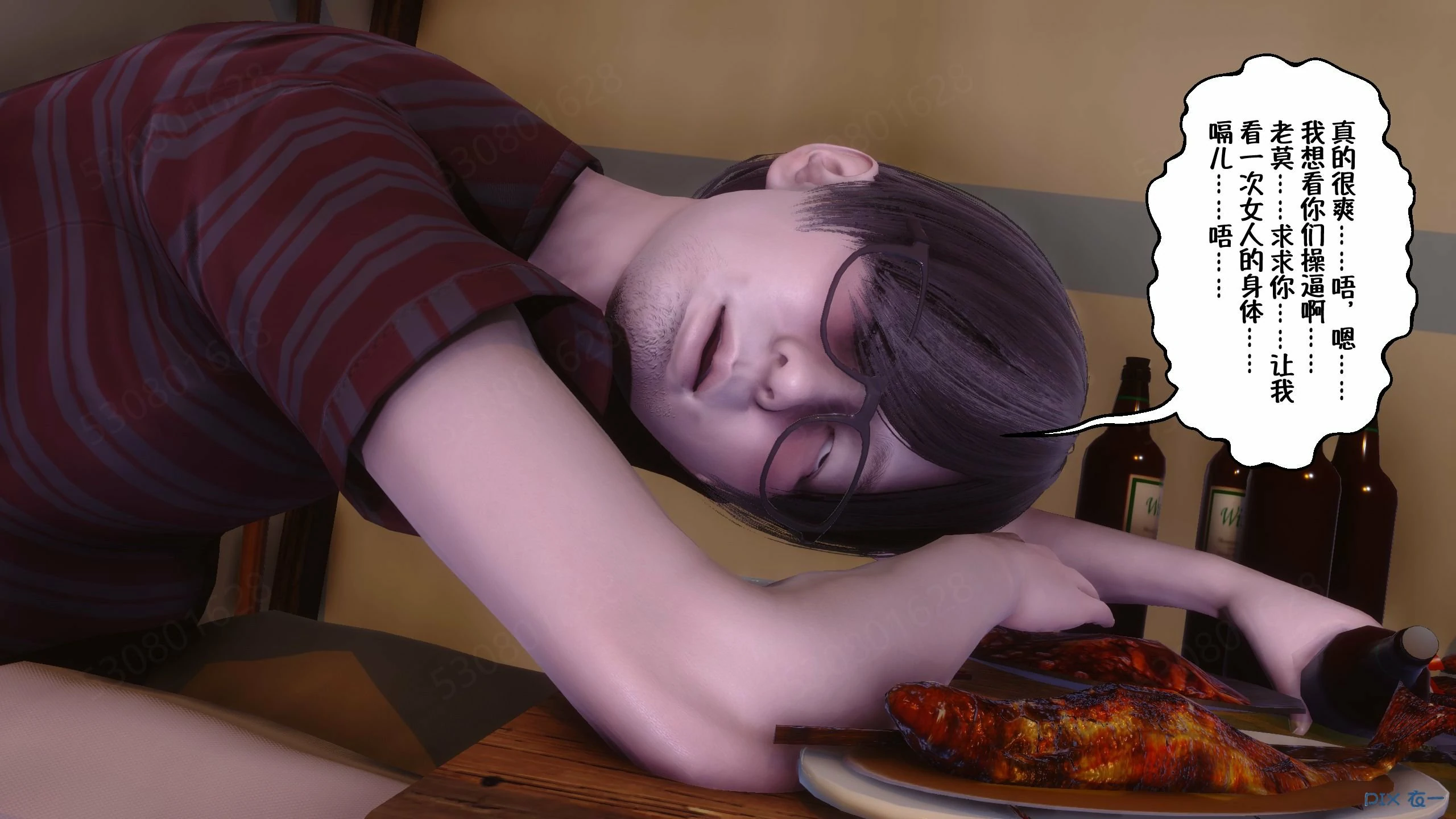 第1429页
