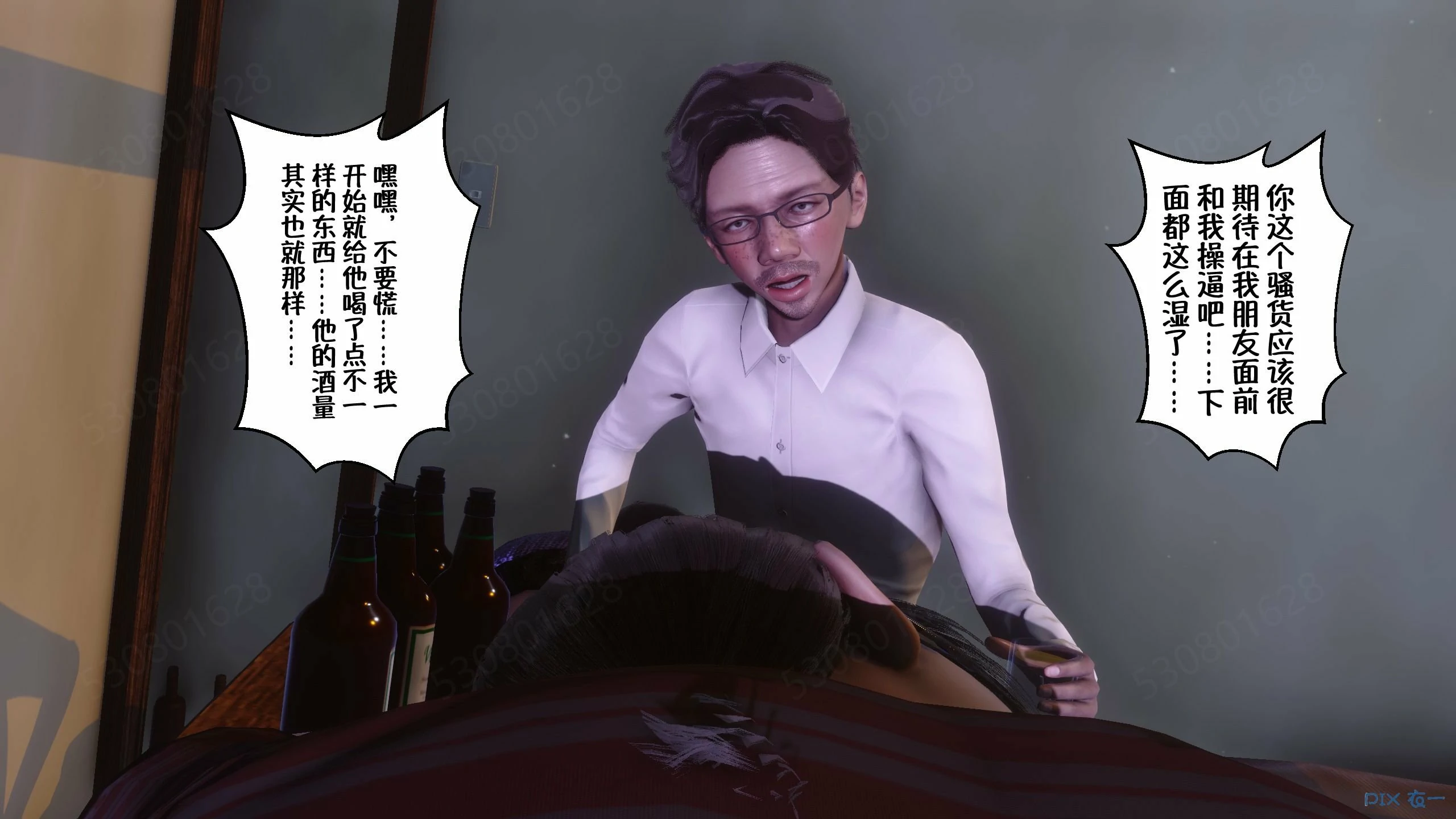 第1432页
