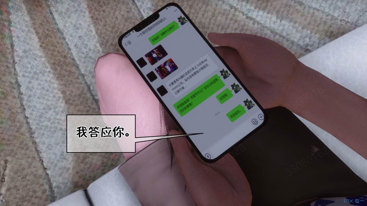 第93页