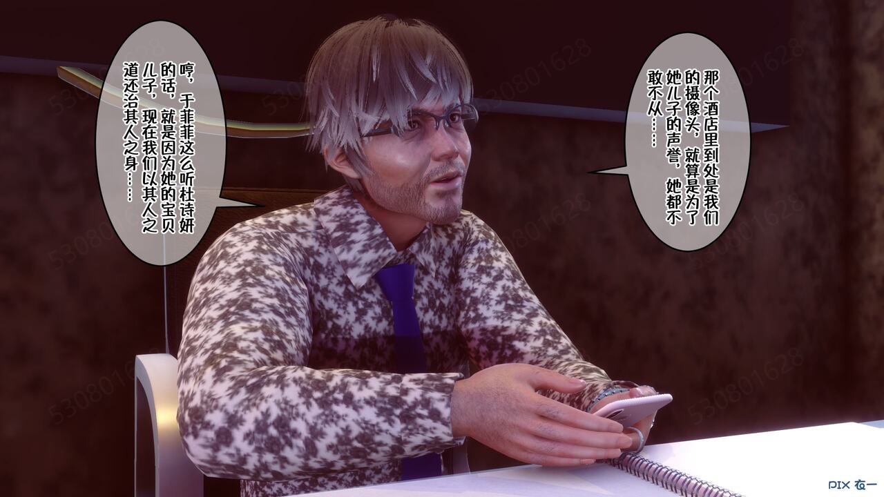 第97页
