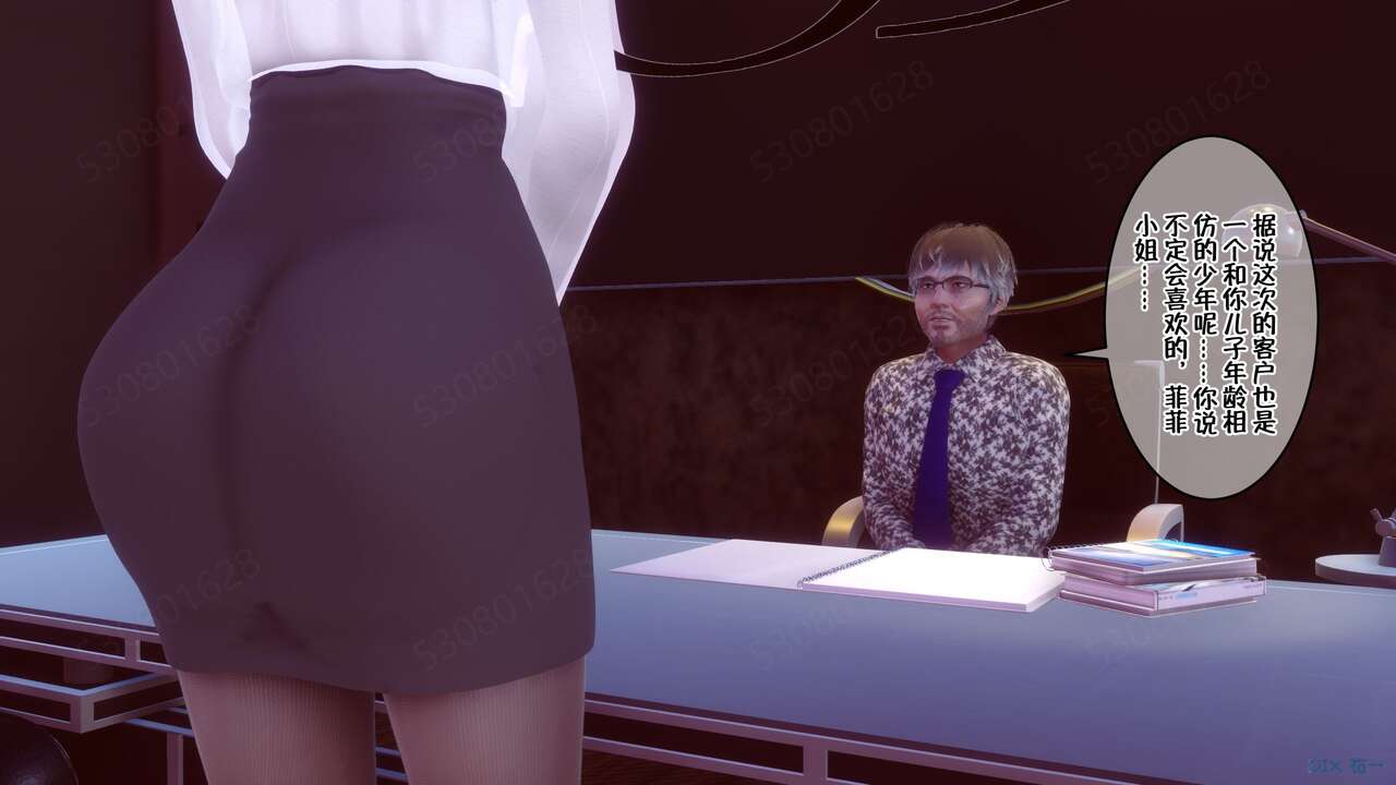 第103页