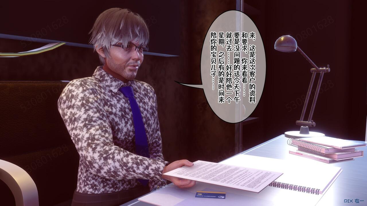 第111页