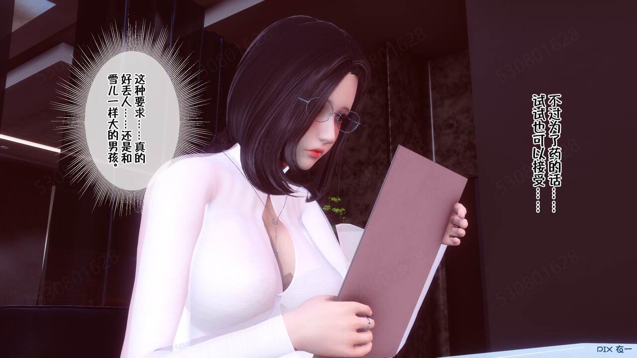 第112页