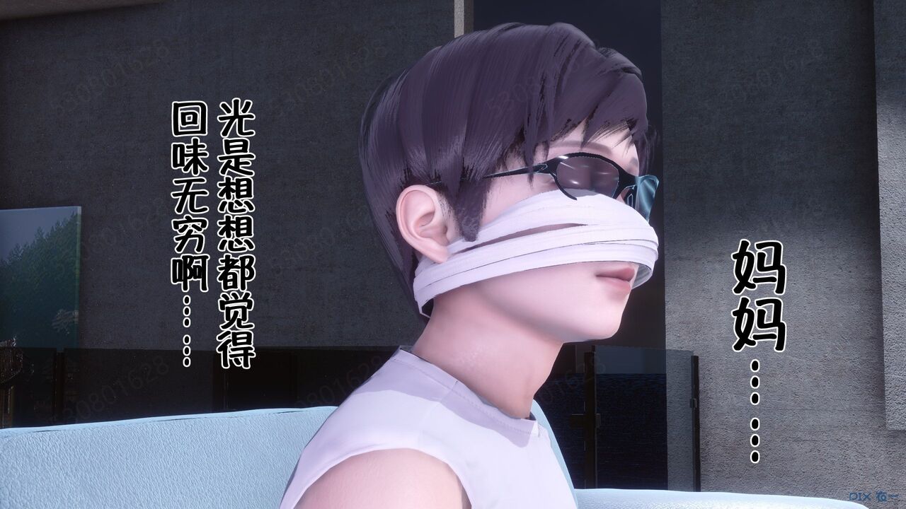 第234页