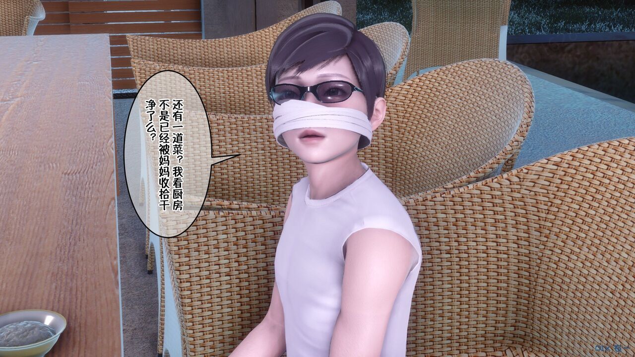 第239页