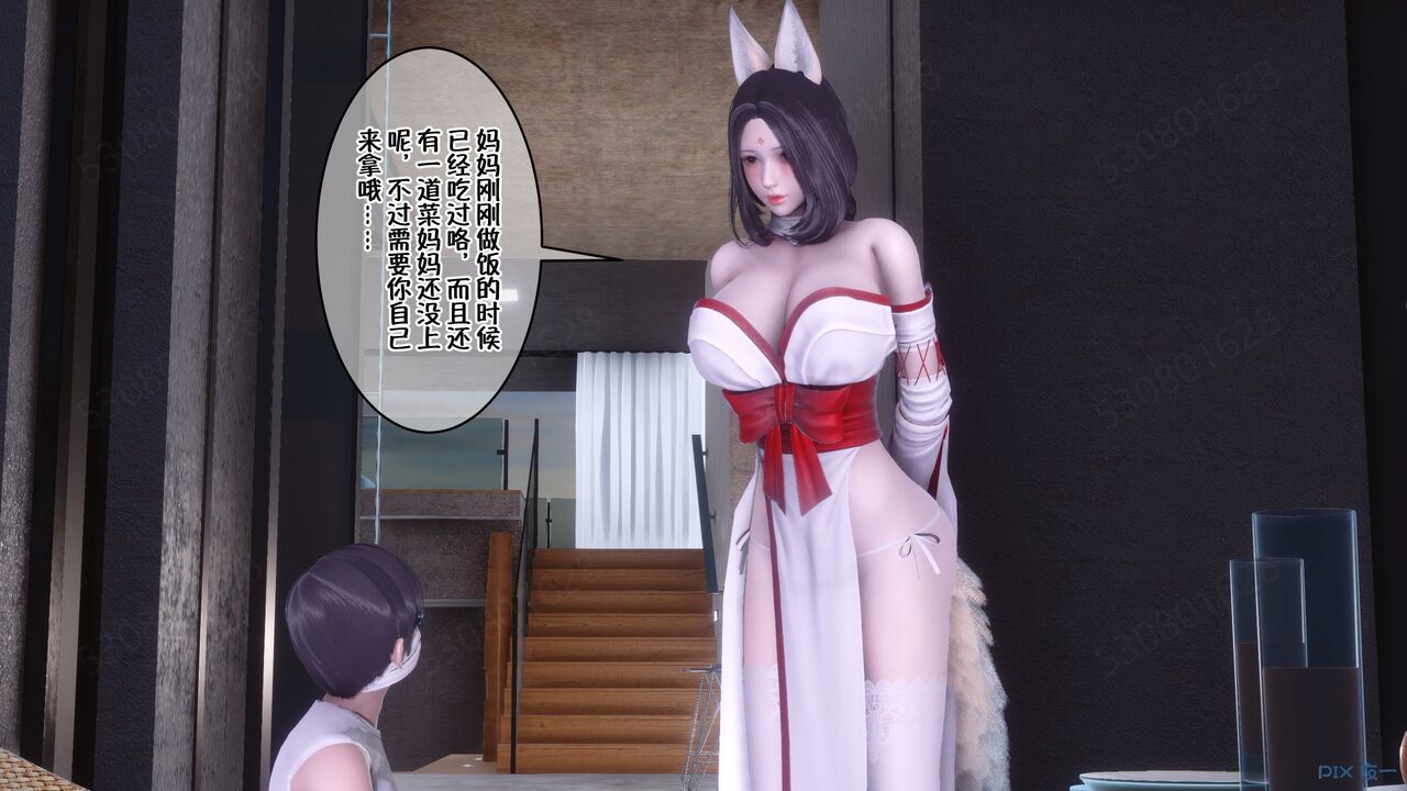 第238页
