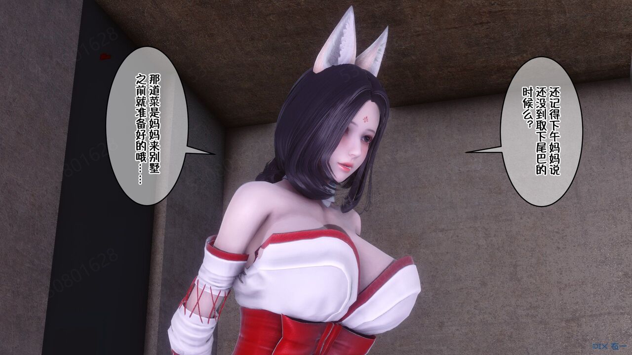 第240页
