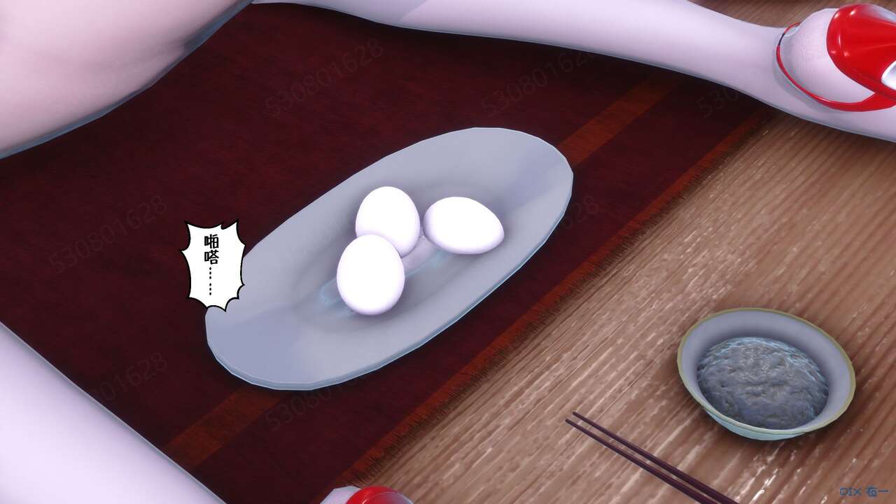 第257页