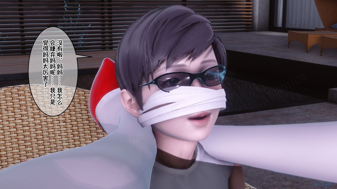 第263页