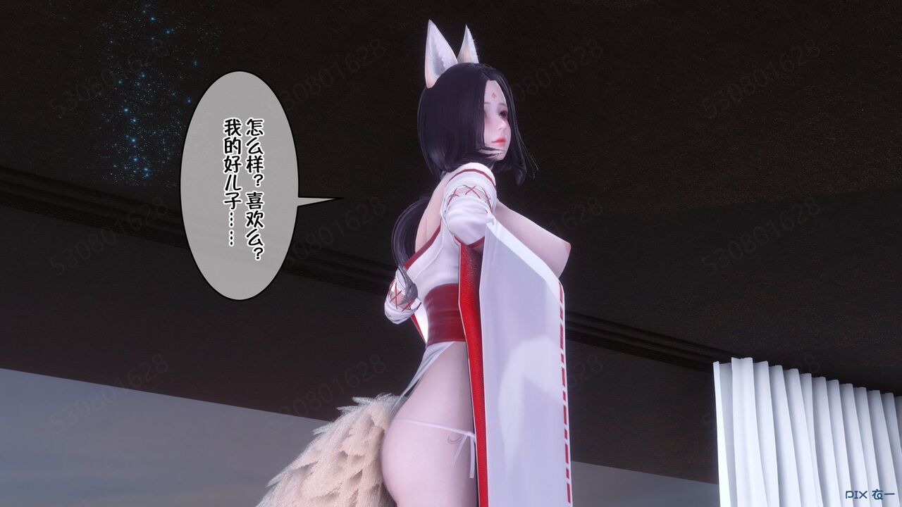 第300页