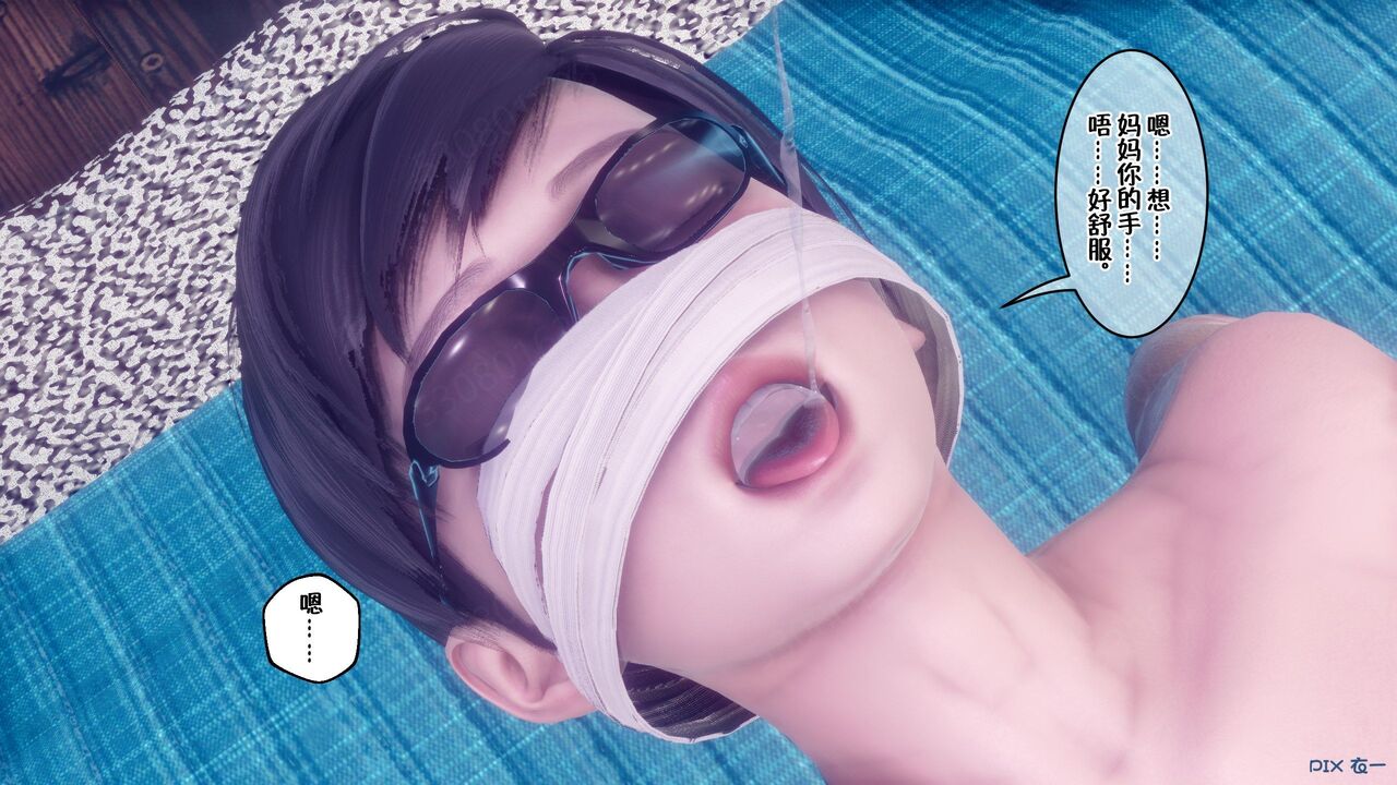 第382页