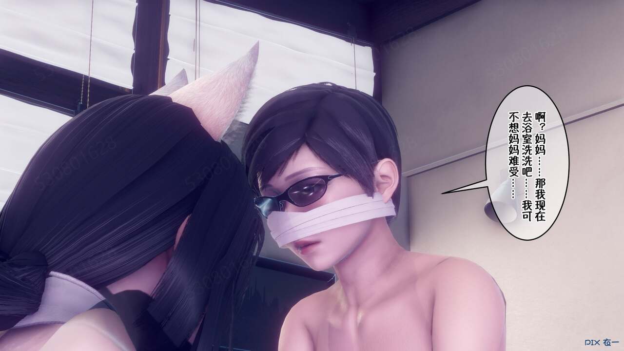第481页