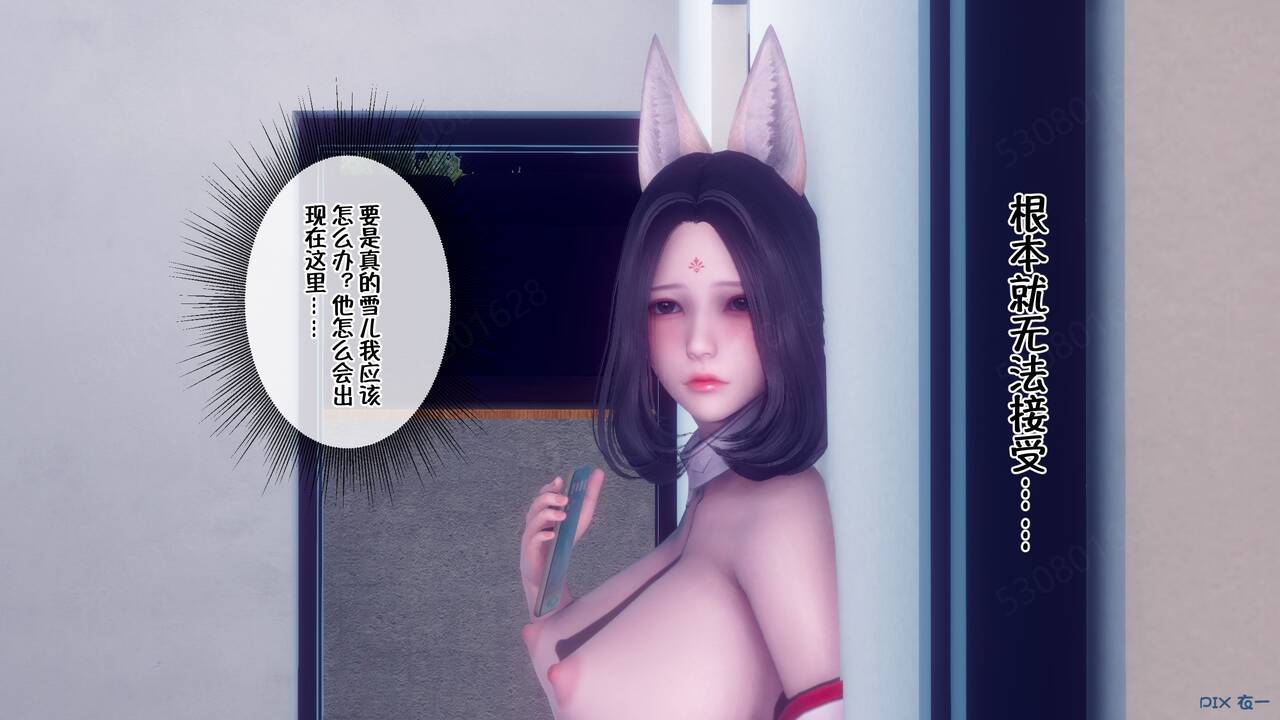 第496页