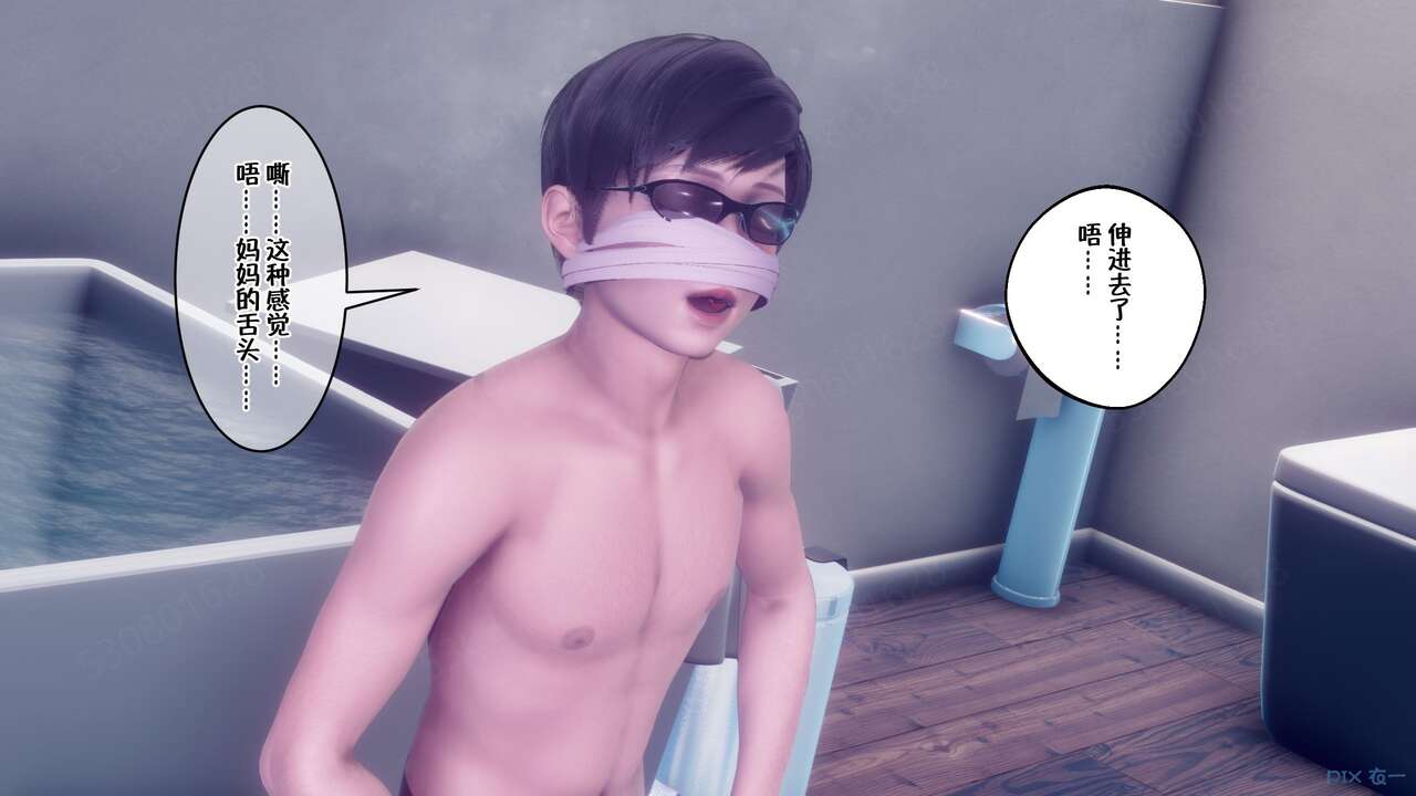 第520页