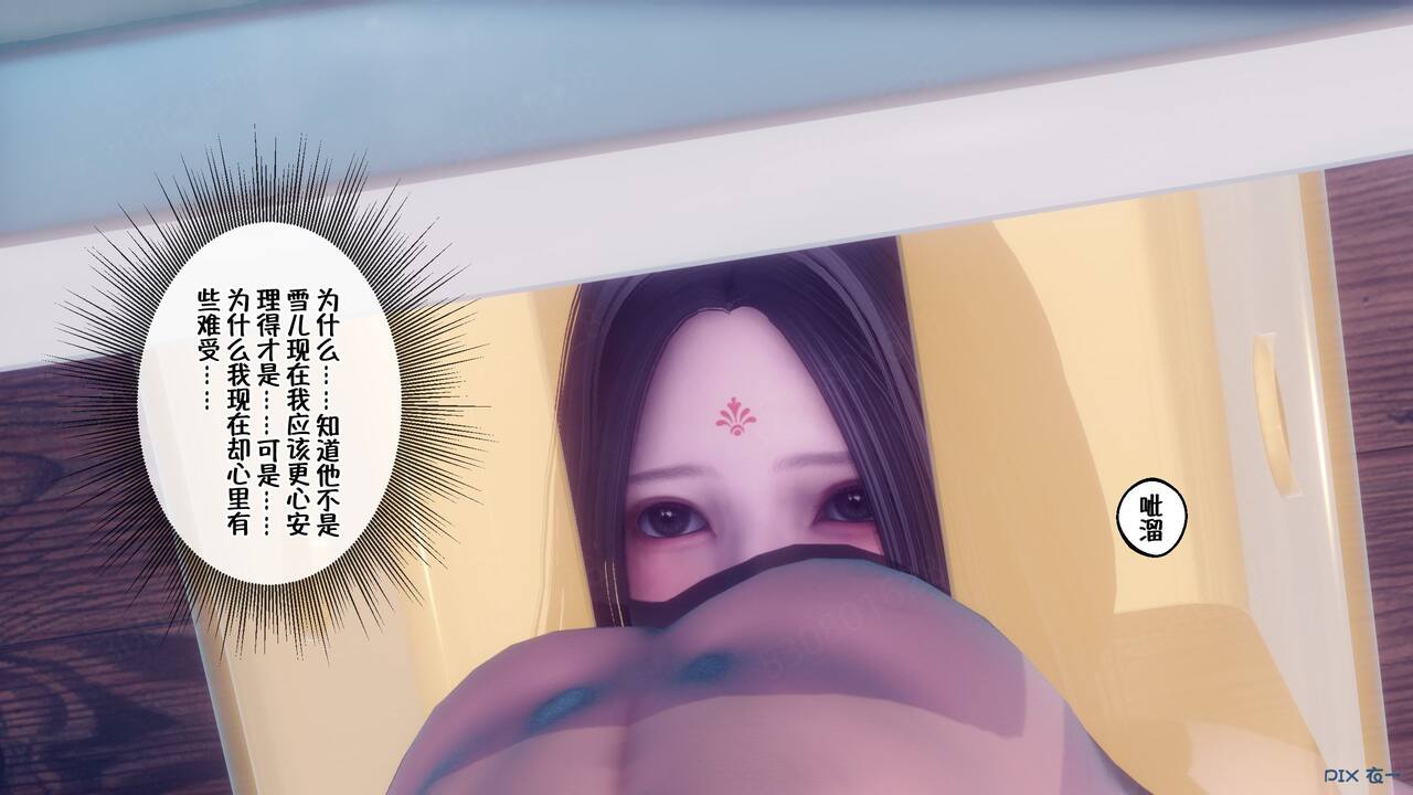 第524页