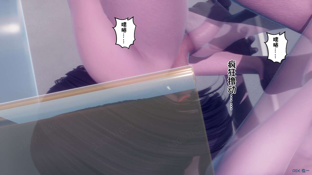 第533页