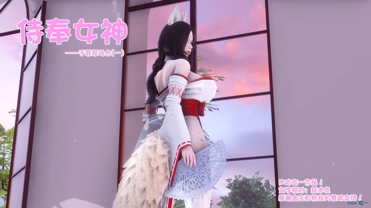 第541页