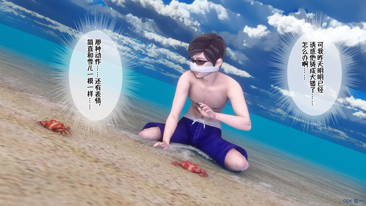 第549页