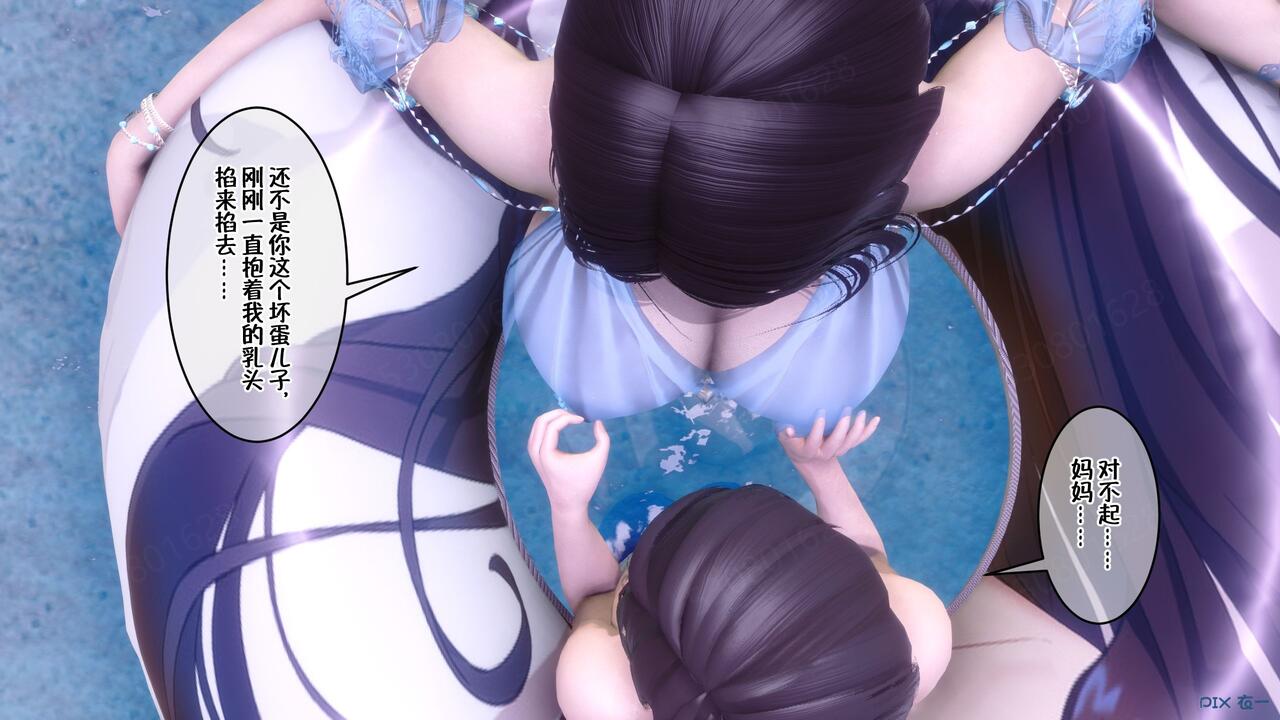 第587页