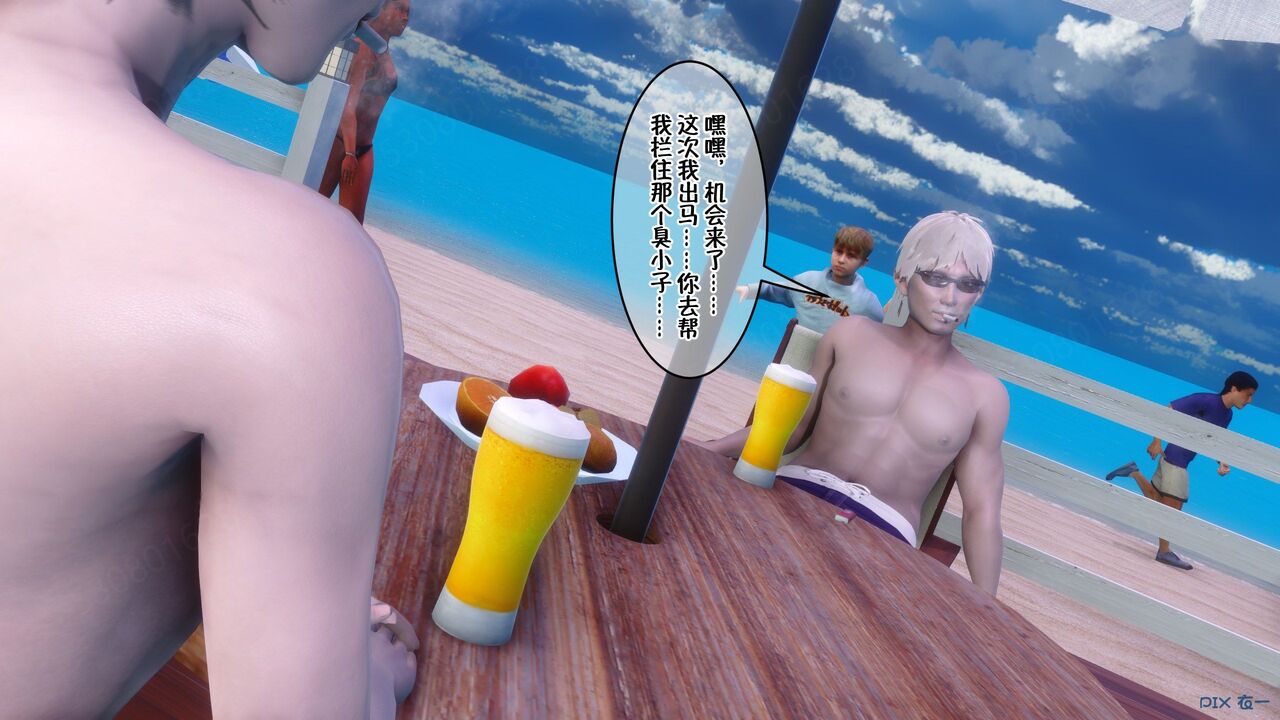 第621页