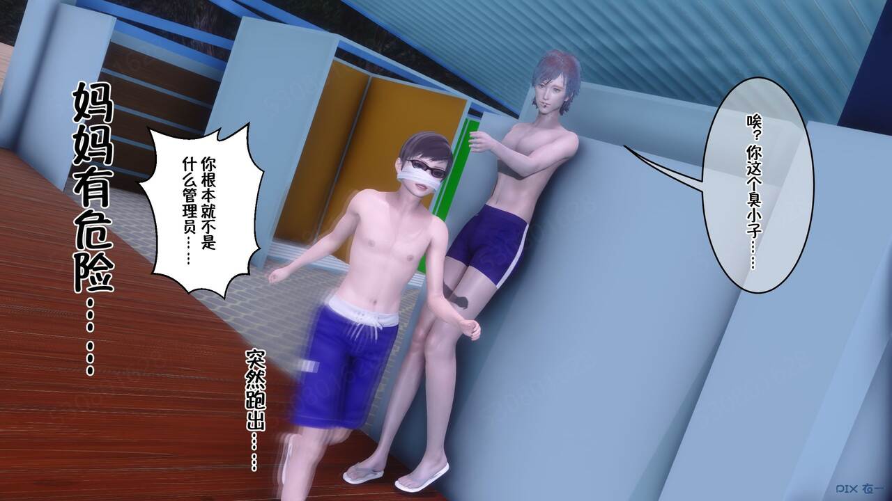 第630页