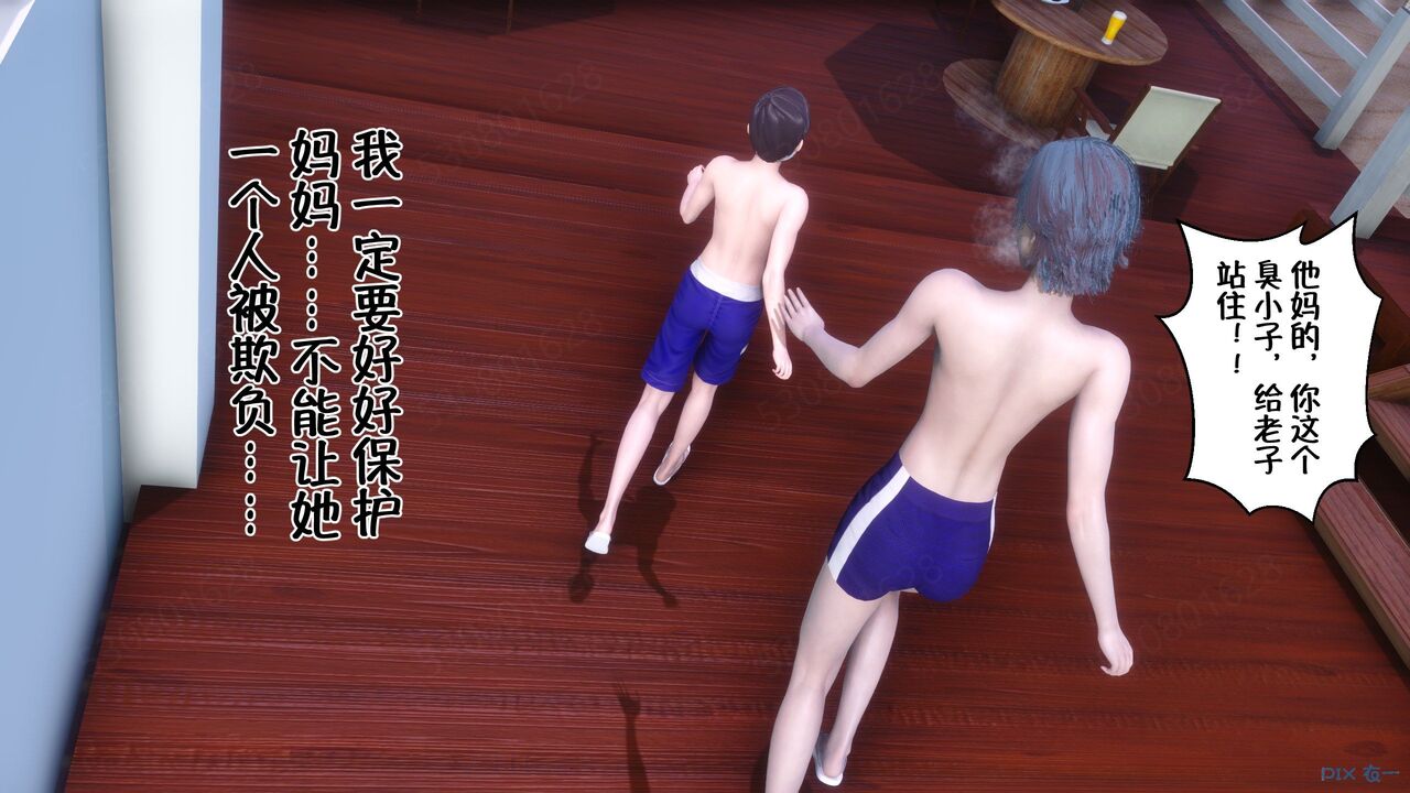第631页