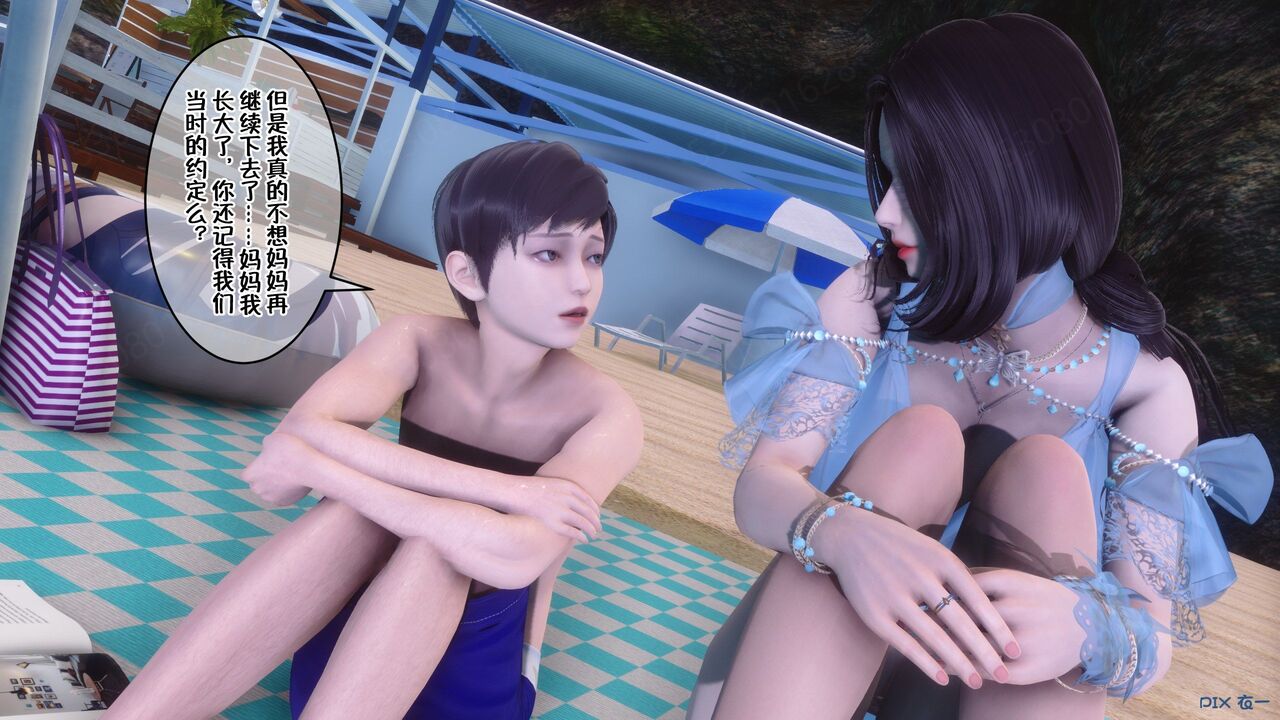 第663页