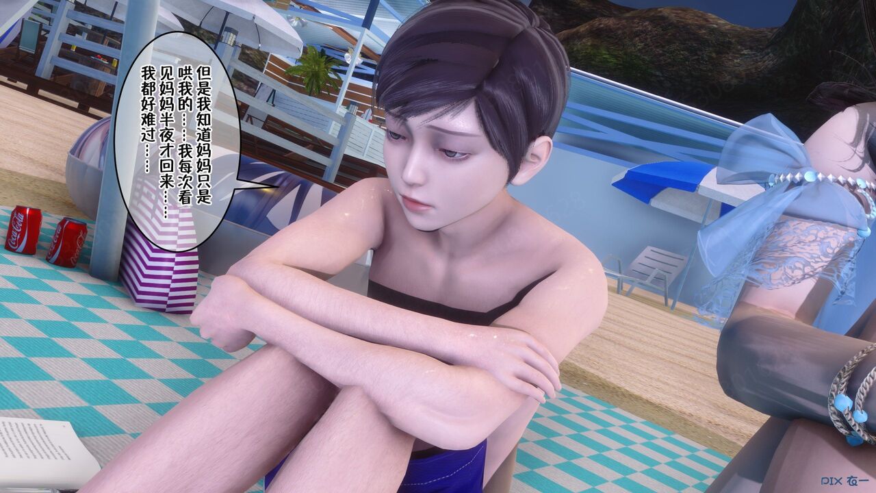 第665页