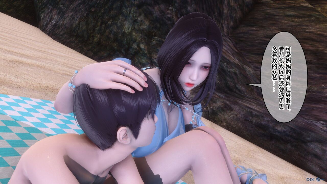 第673页