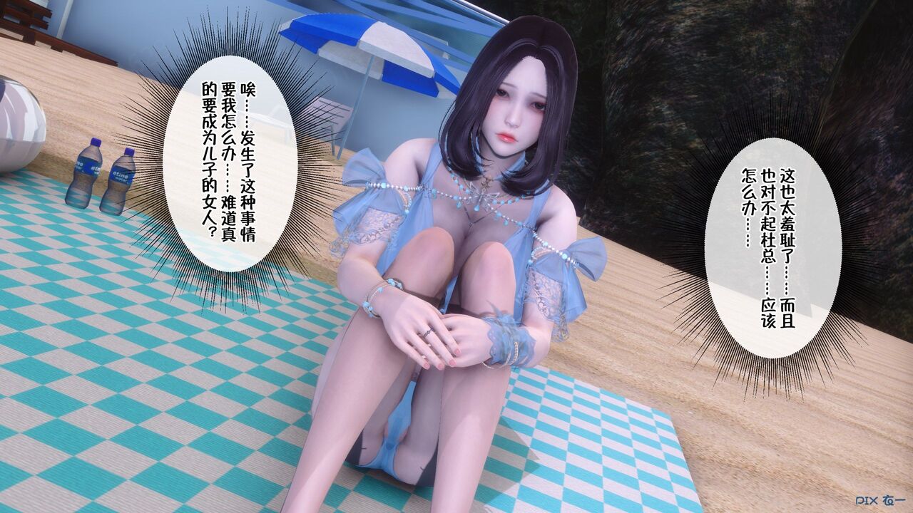 第679页