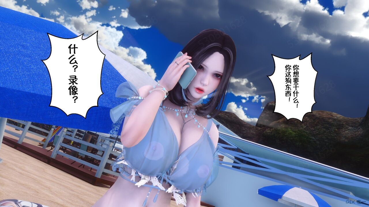 第683页