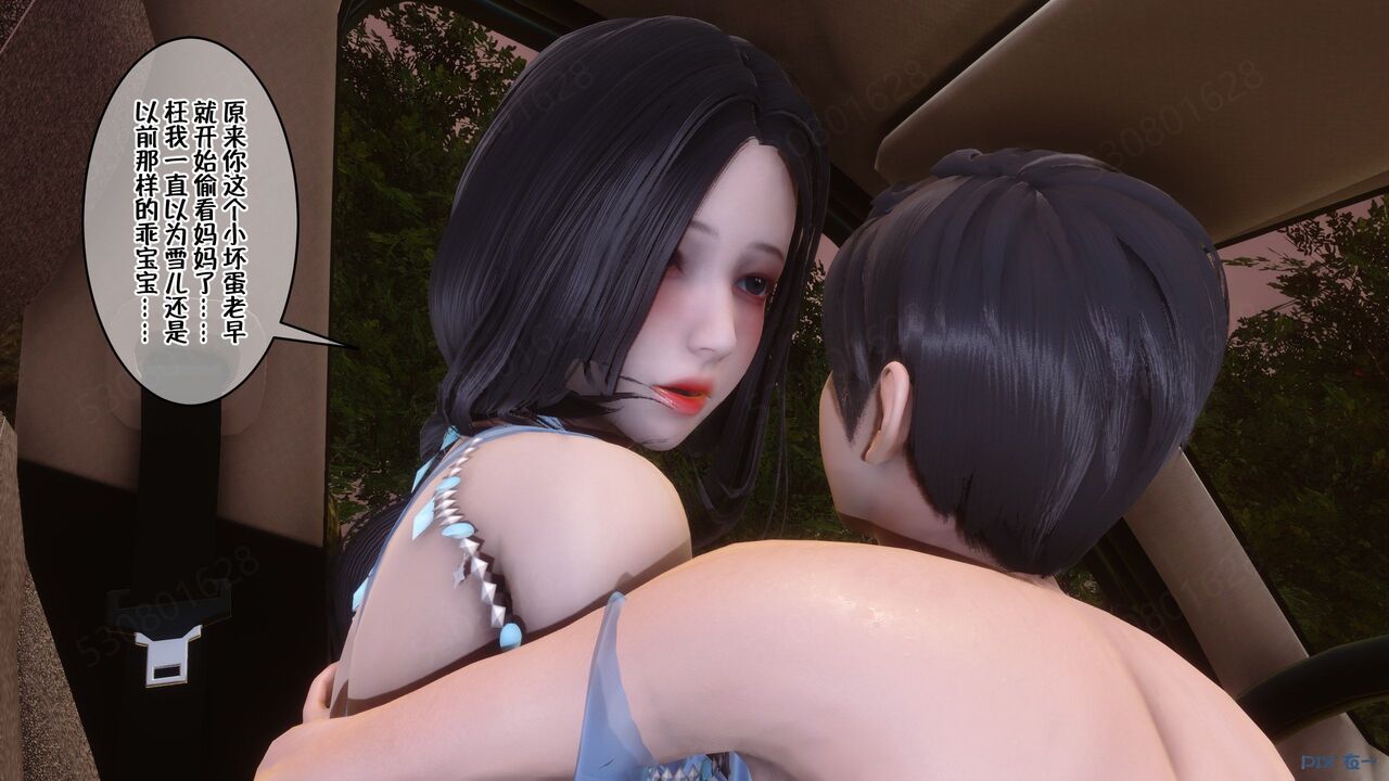 第703页